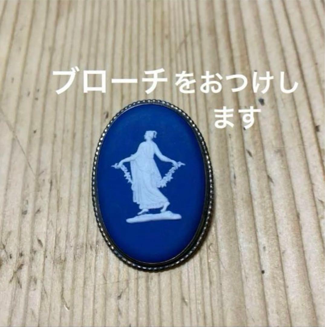 ウェッジウッド　ジャスパー　メダリオン陶板　ブローチ付き
