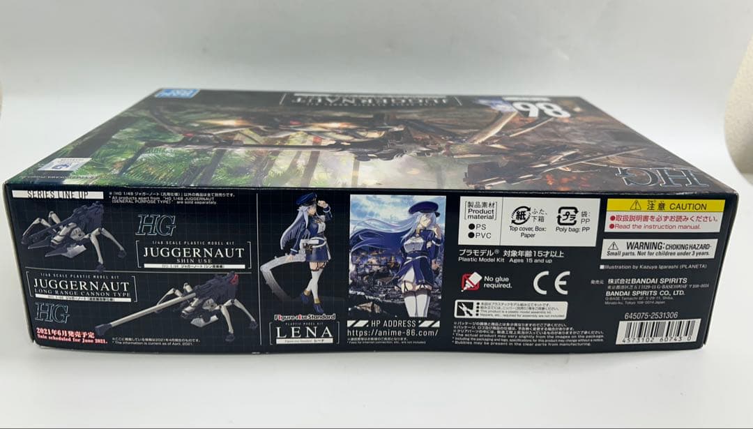 エイティシックス プラモデル HG 1/48 ジャガーノート 汎用仕様