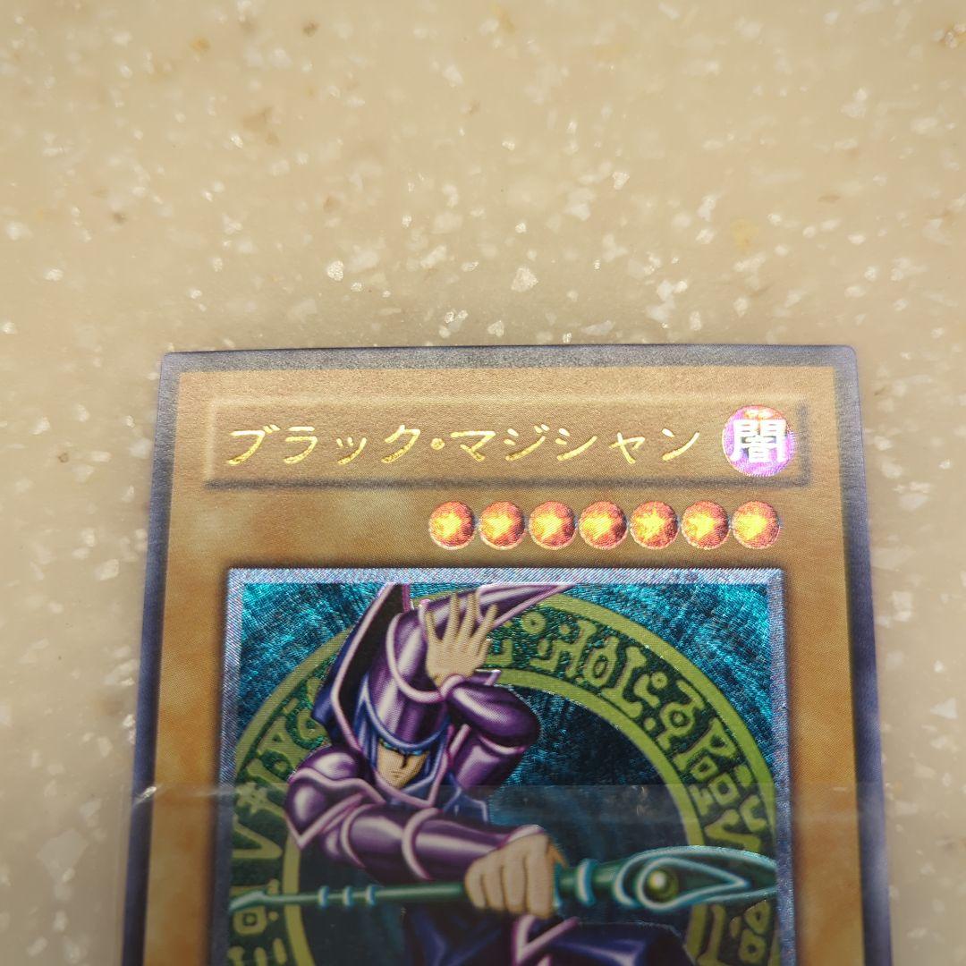 遊戯王 ブラック・マジシャン　レリーフ　美品
