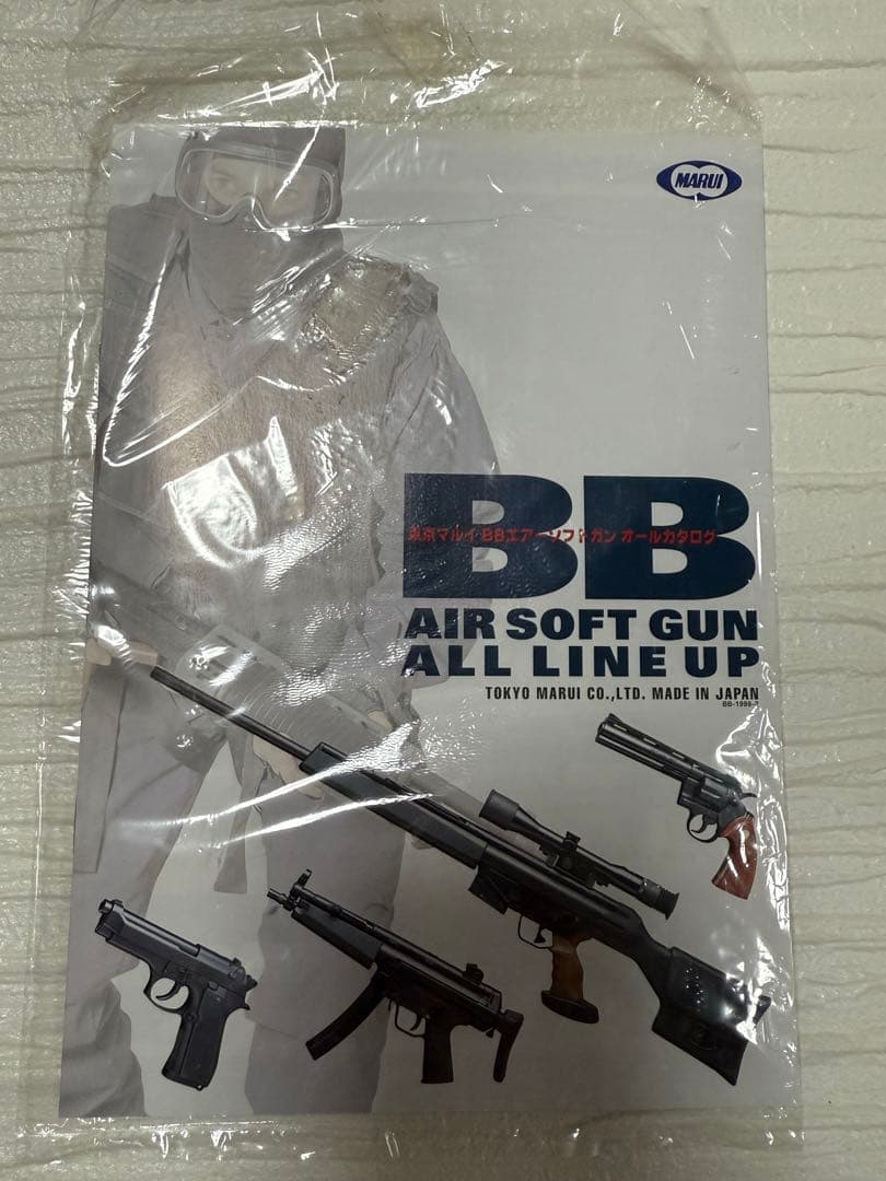 東京マルイ ステアー モデルGB ガスガン トイガン