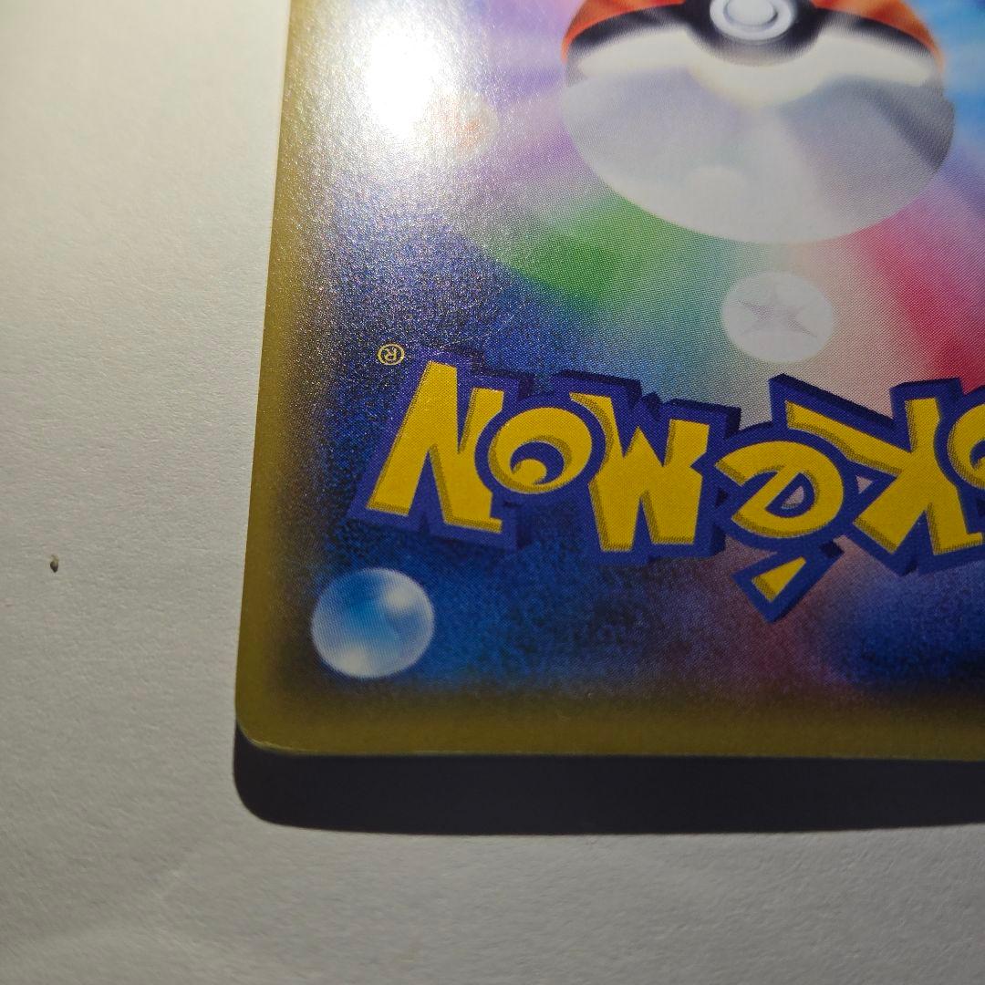 カリン SR XY 183/171