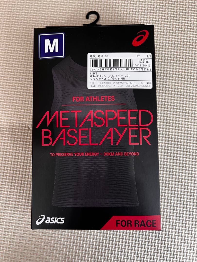 陸上用シャツ asics SPEED BASELAYER M