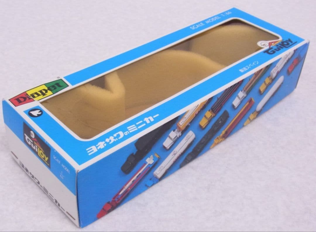 【ダイヤペット】ギロイ タンクトレーラー 133-07497 （スペイン製）