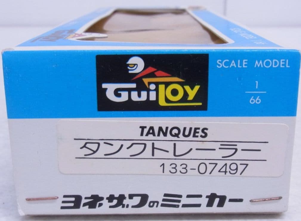 【ダイヤペット】ギロイ タンクトレーラー 133-07497 （スペイン製）