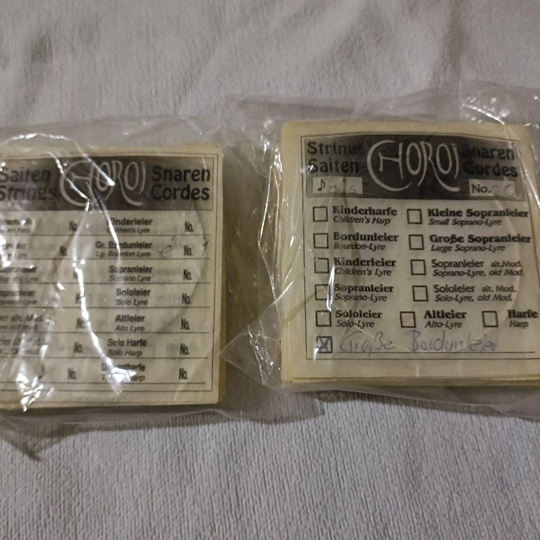 【美品】36弦　ボーデンライアー ライヤー choroi ハープ　竪琴　弦楽器