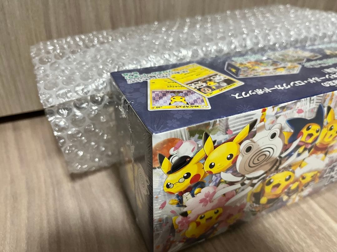 【1/31迄 最終値下げ】ポケモンセンタートウキョーDX スペシャルBOX未開封