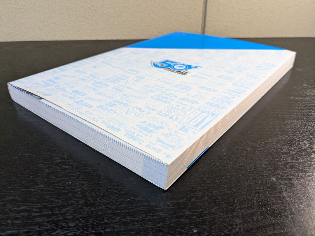 【レア】 創刊50周年記念 週刊少年ジャンプ展 vol2 公式図録