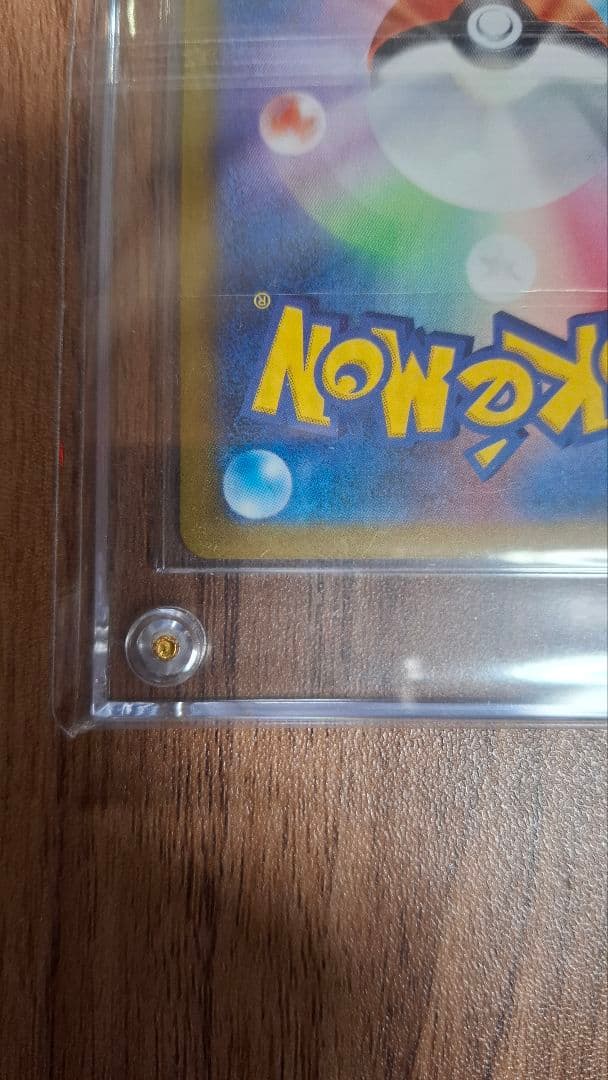 メガゲンガーex sar MEGAドリーム