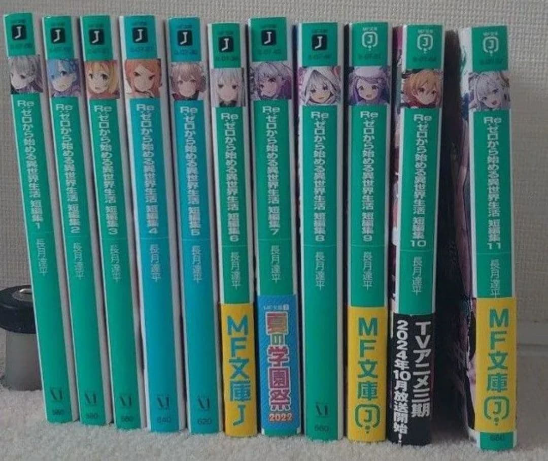 Re:ゼロから始める異世界生活 計63冊　全巻　他グッズ