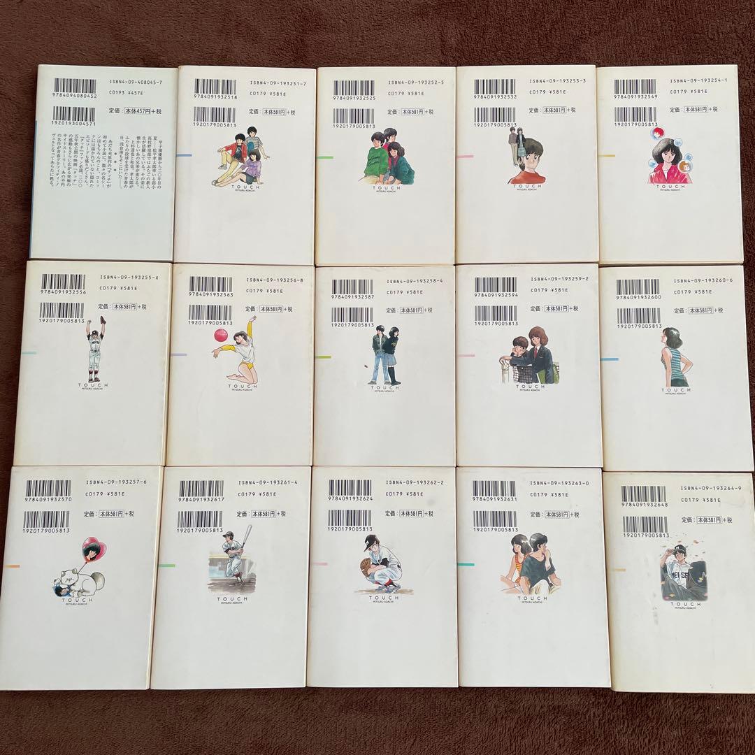 あだち充 漫画 73冊 /みゆき タッチ 虹色とうがらし ラフ ナイン スロー