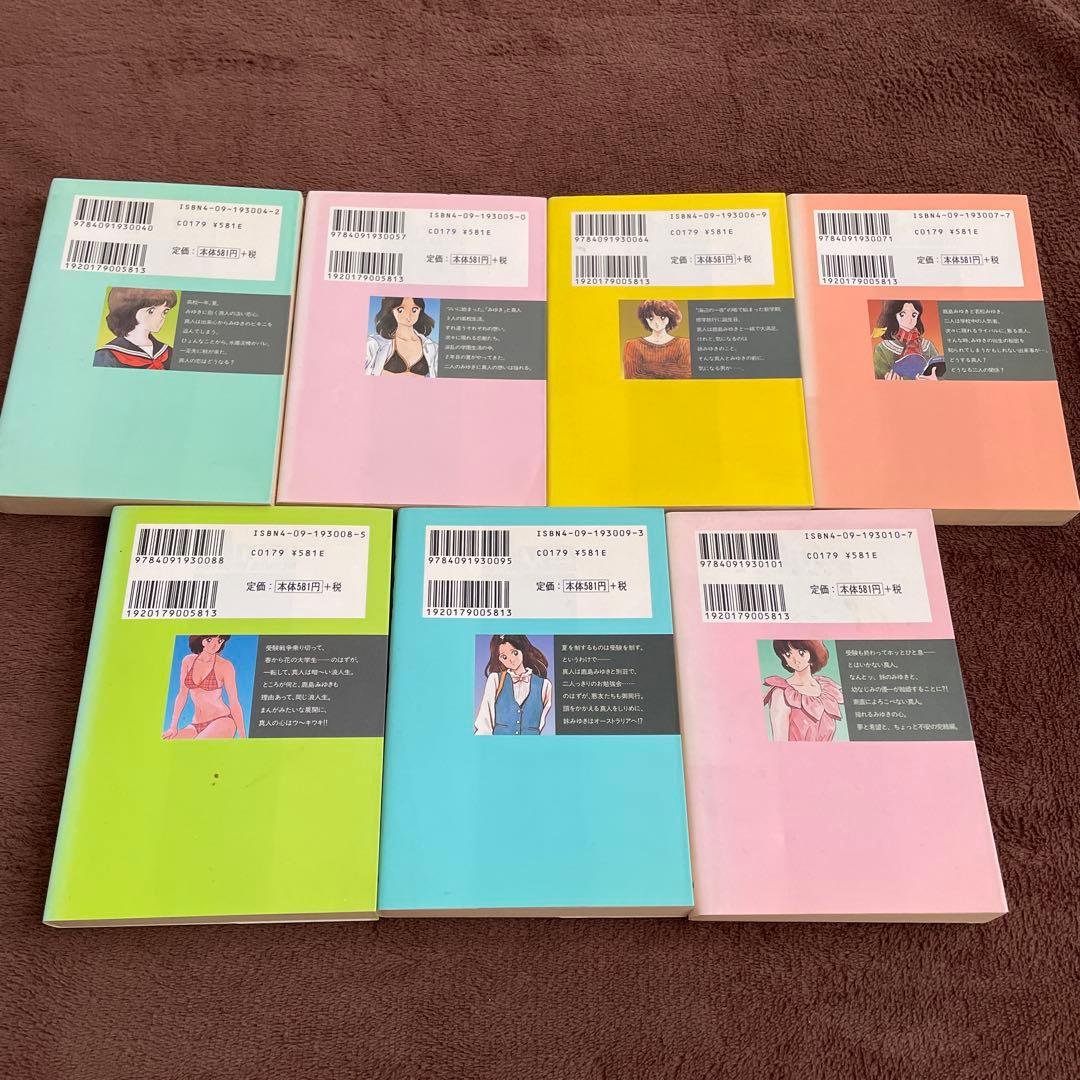 あだち充 漫画 73冊 /みゆき タッチ 虹色とうがらし ラフ ナイン スロー