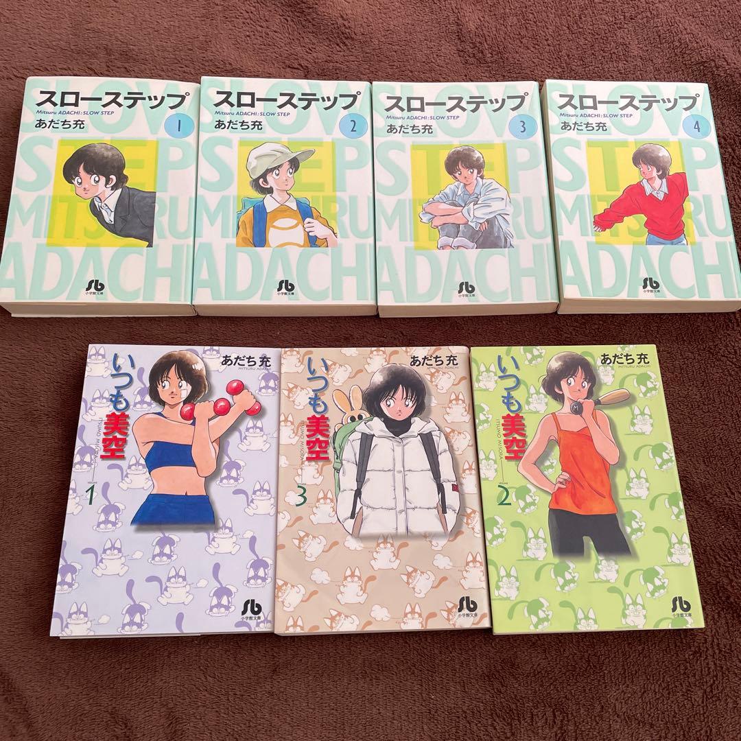 あだち充 漫画 73冊 /みゆき タッチ 虹色とうがらし ラフ ナイン スロー
