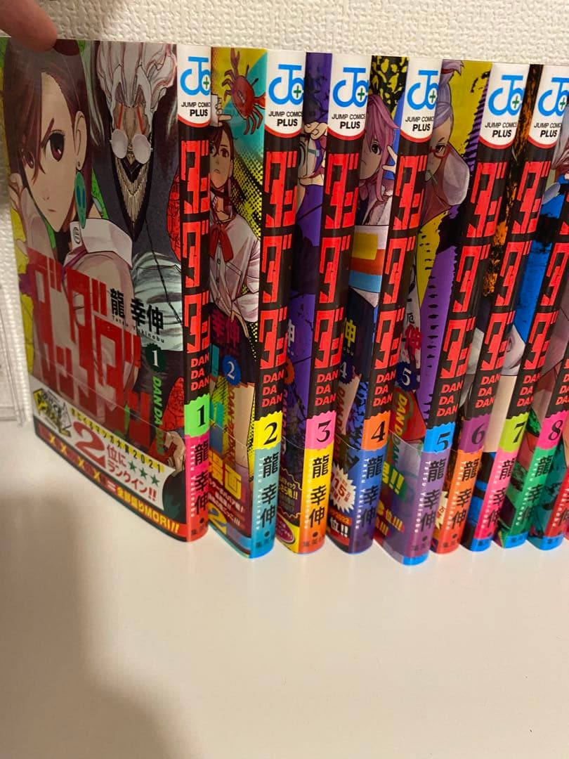 ダンダダン　1-20巻セット　ジャンプ　漫画