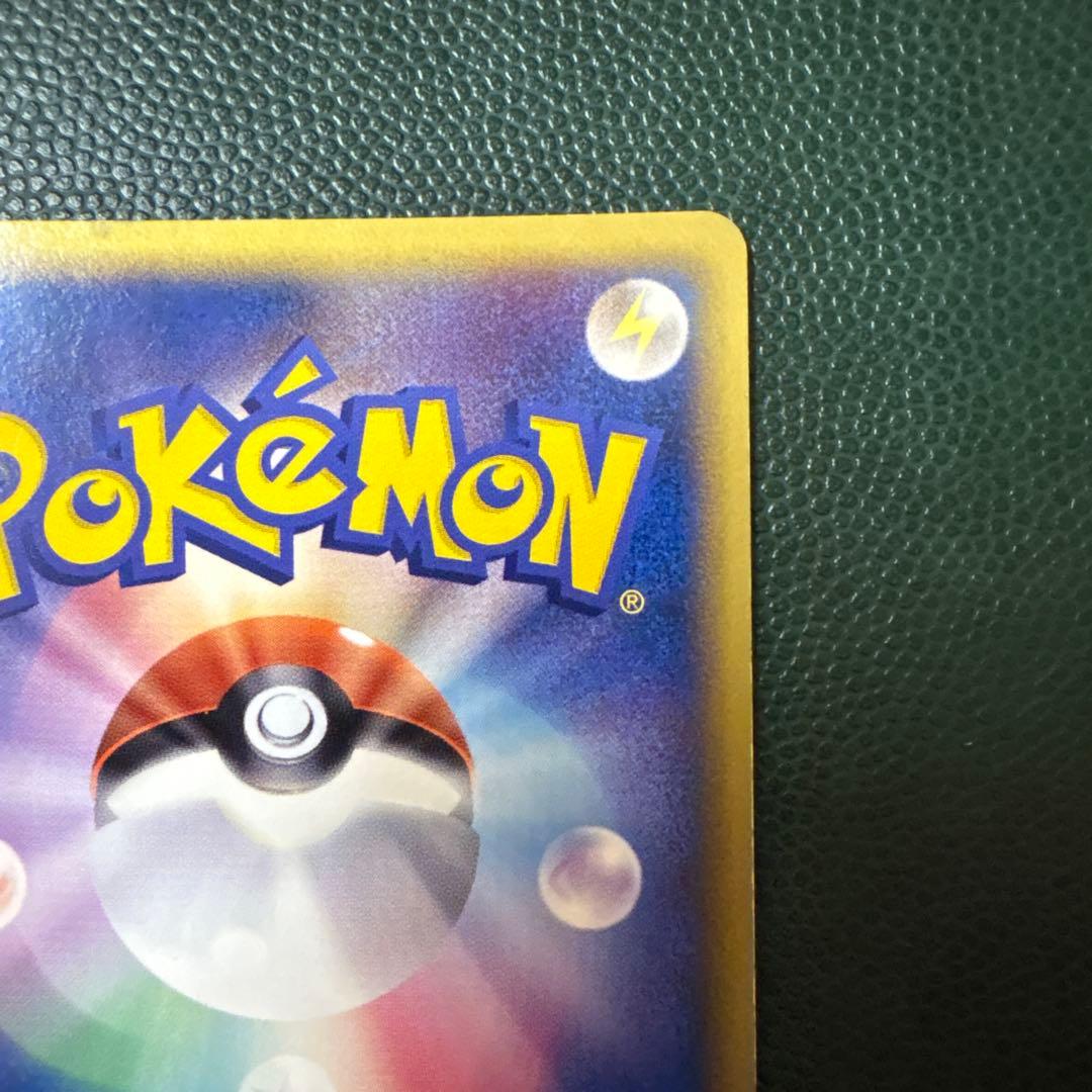 ブースター δ ★ 拡張パック ホロンの研究塔 018/086