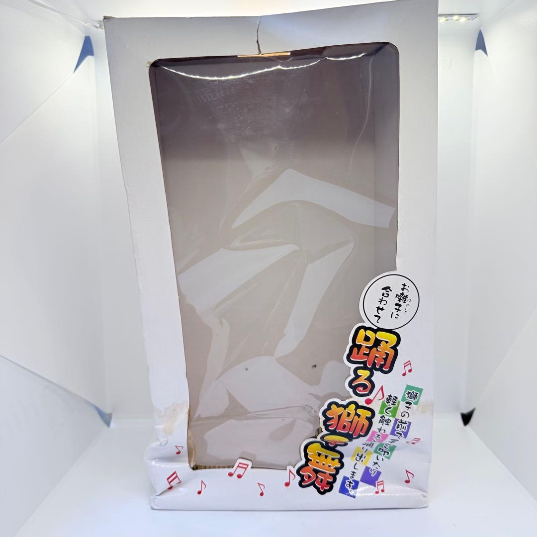 踊る獅子舞 P-1500-L 電動ダンシング お正月 縁起物 インテリア