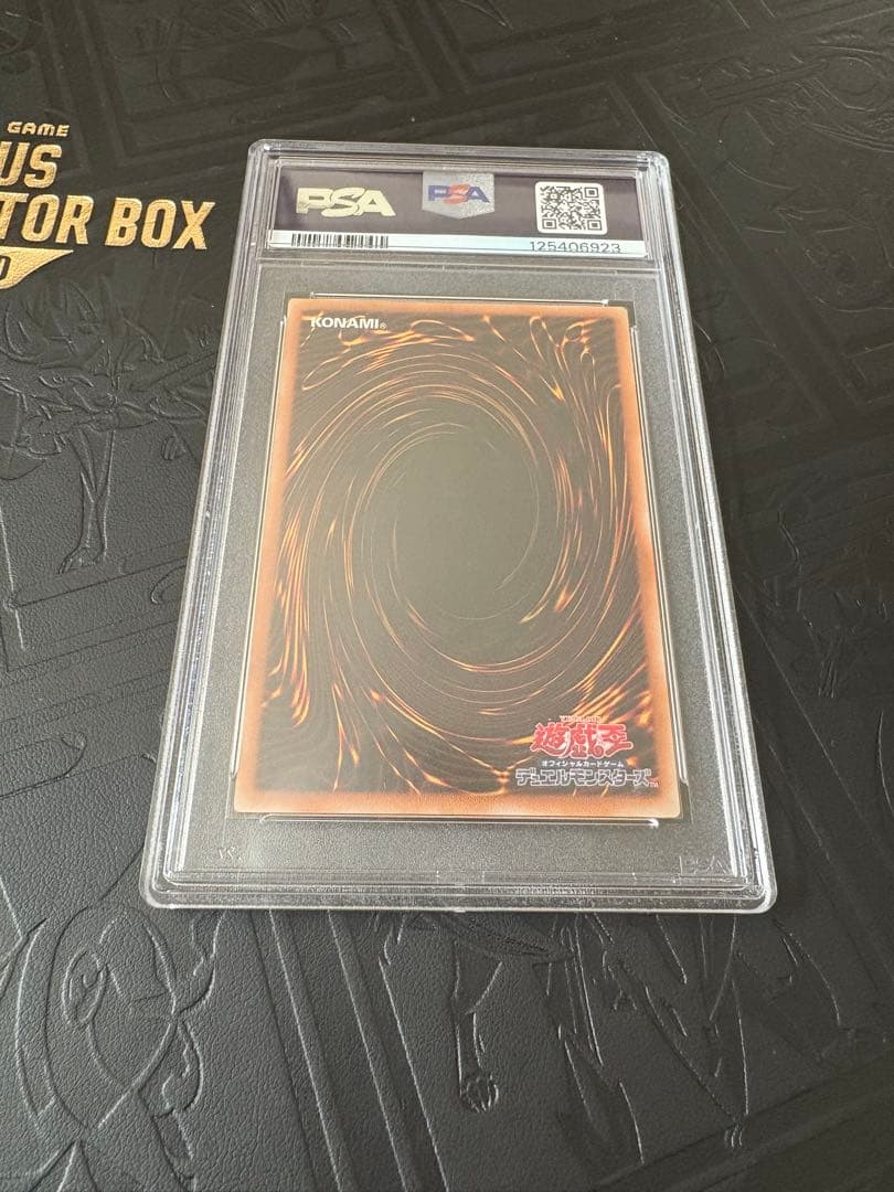 【PSA10】遊戯王 波動竜騎士ドラゴエクィテス レリーフ