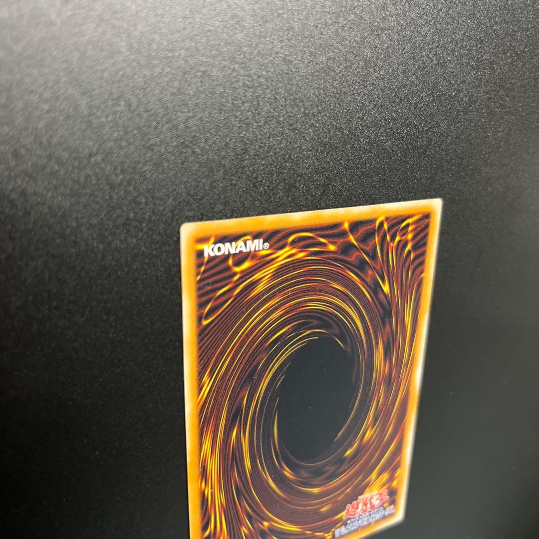 遊戯王 青眼の白龍 レリーフ