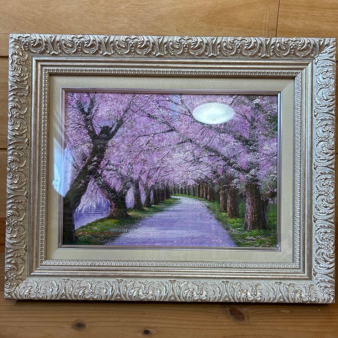絵画　油絵　桜　F 4号　（木村由記夫）　送料無料　【肉筆】【油絵】