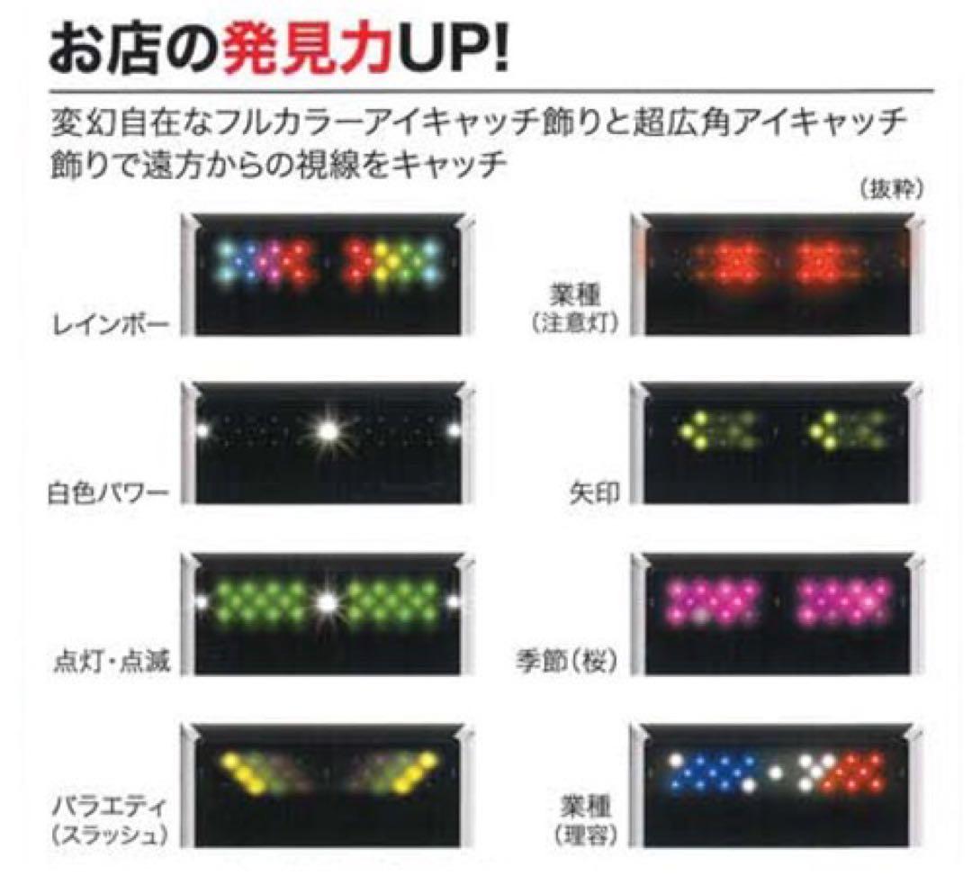 【両面】超高輝度！LED 大型屋外表示機 SQ4031BWW 電光 掲示板 両面
