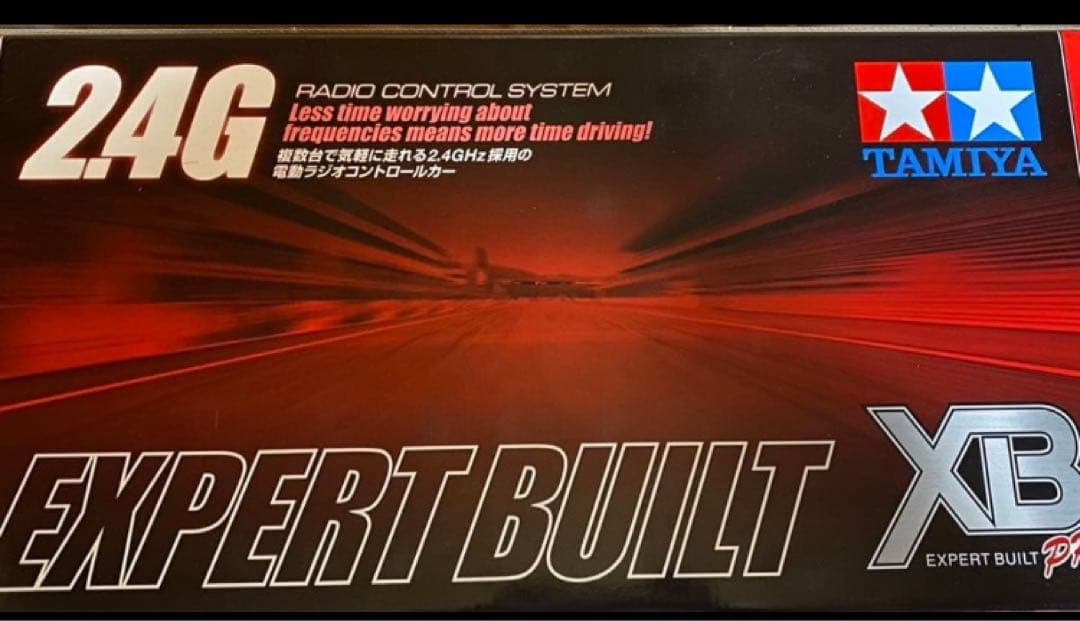 ホビーラジコン mgrmm