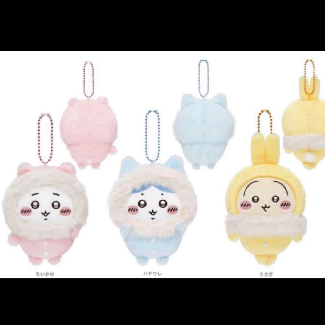 【新品.未開封】♡ちいかわ　フッサフッサなパジャママスコット 3点セット♡