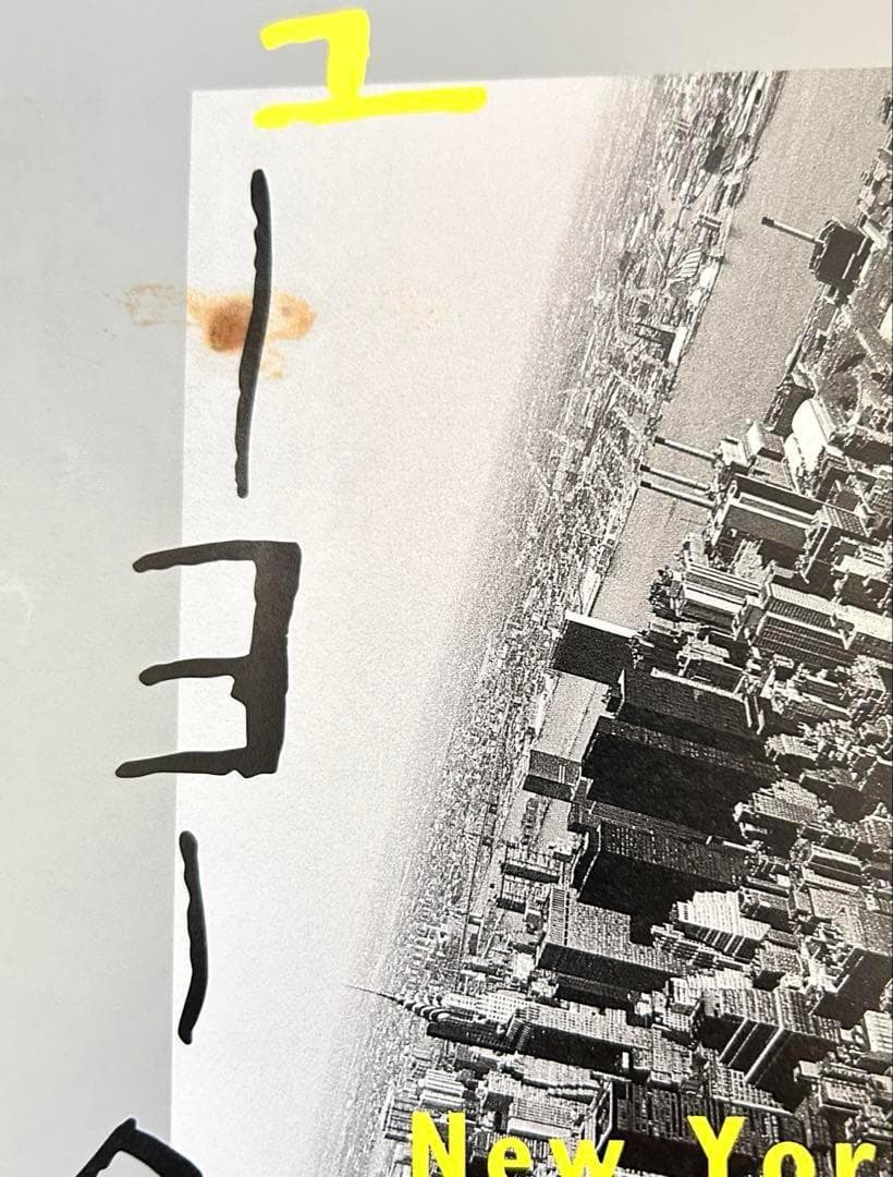 荒木経惟写真全集　全20巻セット　荒木経惟　全巻セット