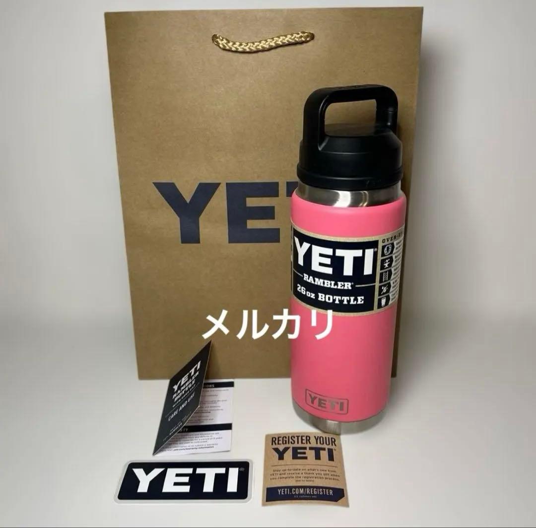 ★新品未使用★日本未発売色YETI ランブラー 26oz（730ml）