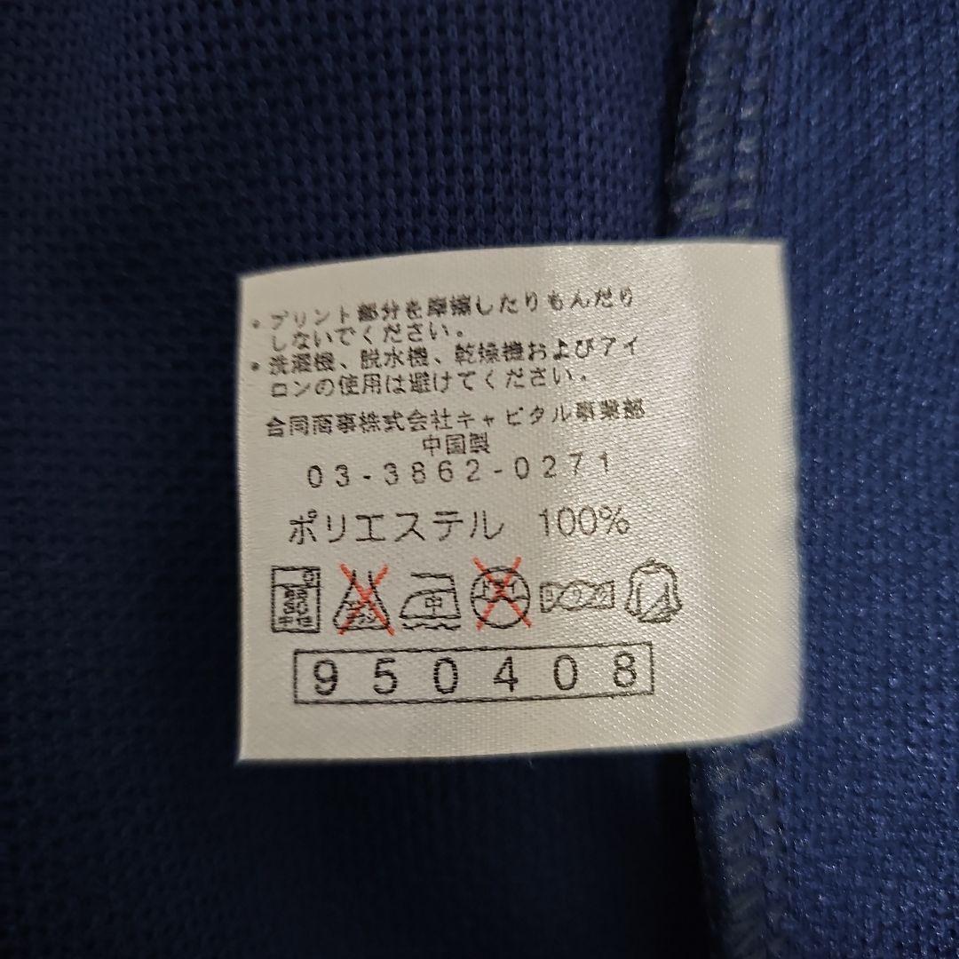 BIKE ウォームアップジャケット ネイビー 上下セット