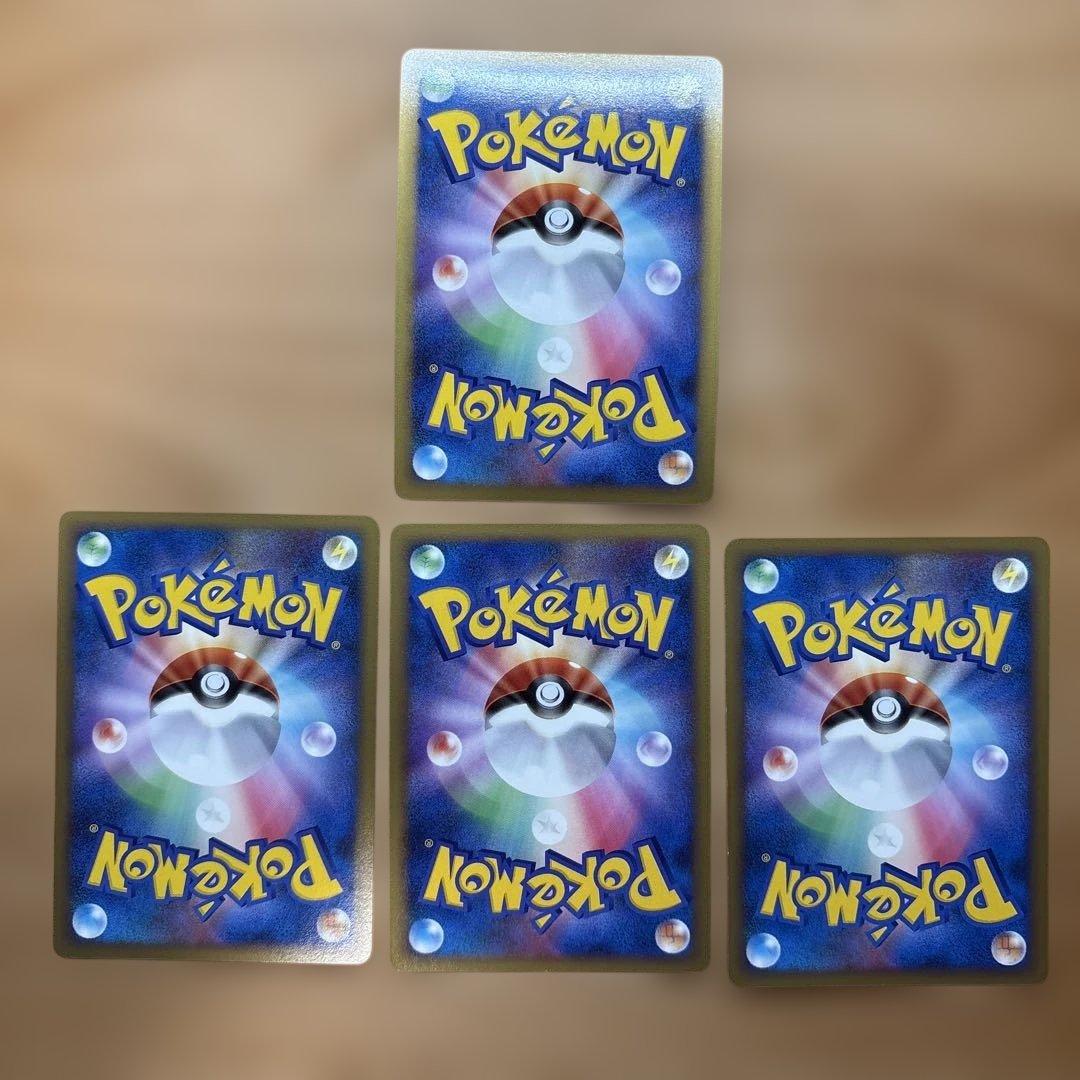 ゲンガーLV.X ☆ Pt4 アルセウス光臨 043/090 進化ラインセット