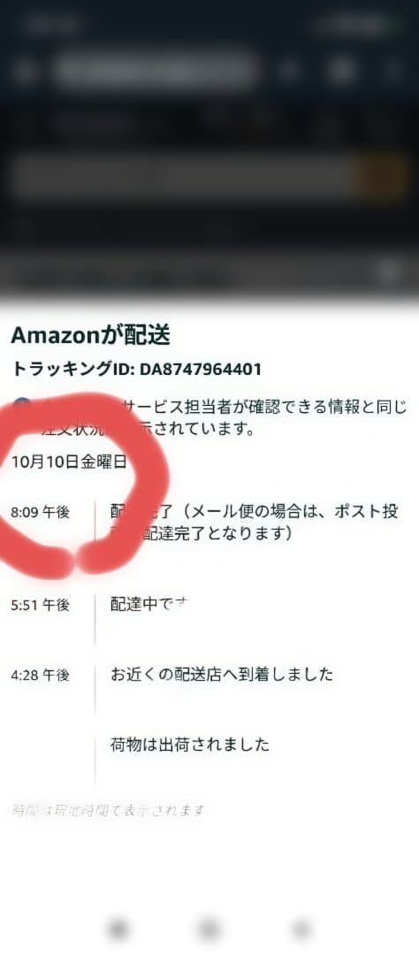 VICTRIX PRO BFG RELOADED 　 1時間半だけ使用