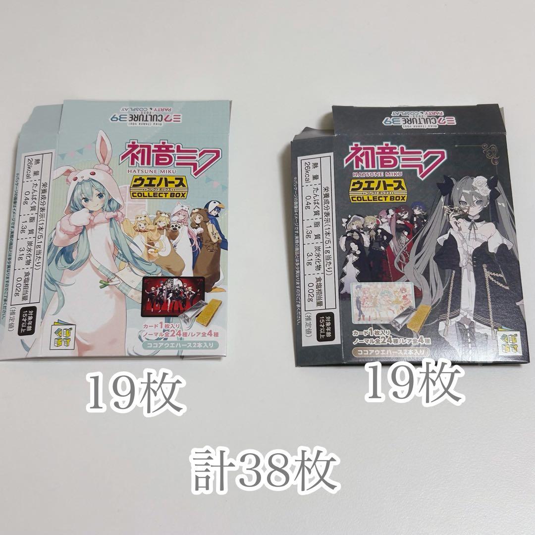ピアプロ プロセカ Vocaloid グッズ まとめ売り 缶バッジ ウエハース