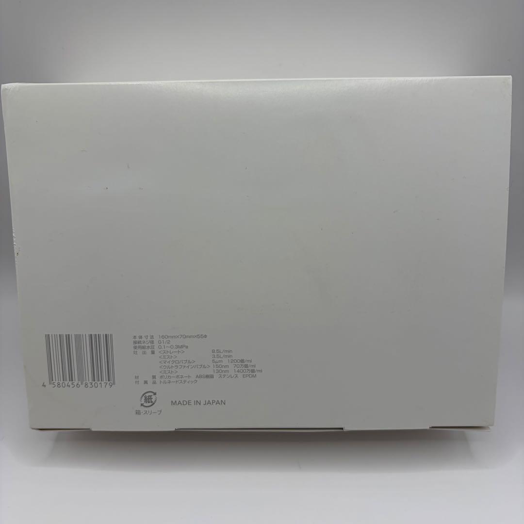 【新品】Science ミラブル ウルトラファインミスト トルネードスティック付