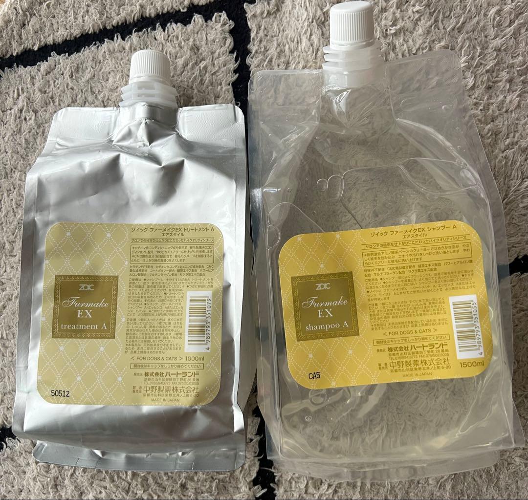 ゾイックファーメイクEXシャンプーA トリートメントA