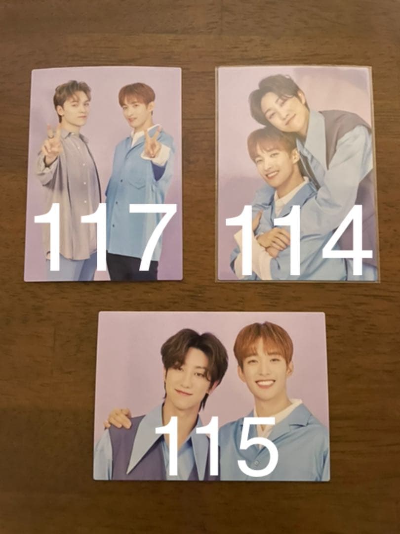 SEVENTEEN トレカ　メンバー2ショット