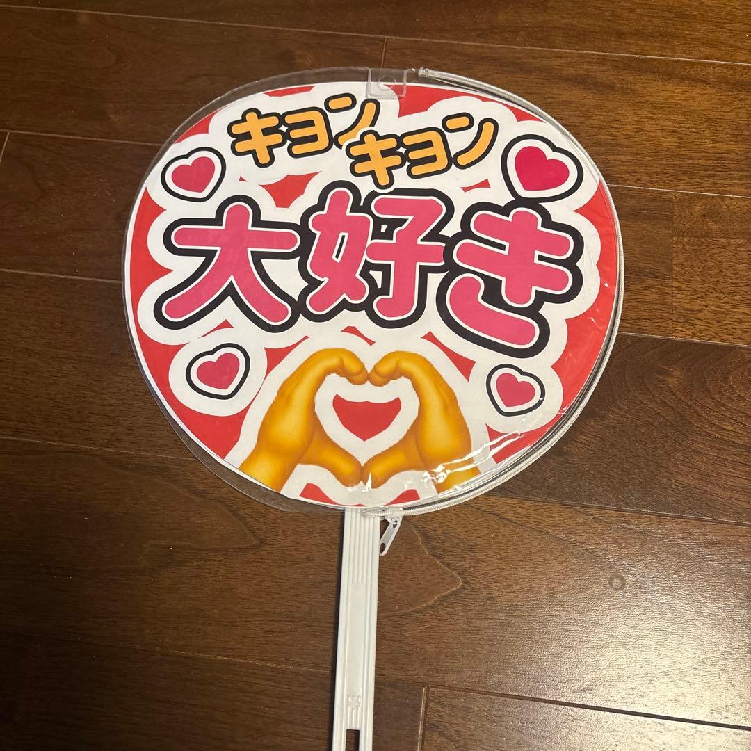 KYOKO KOIZUMI TOUR 2026 ペンライト2コ 他　小泉今日子