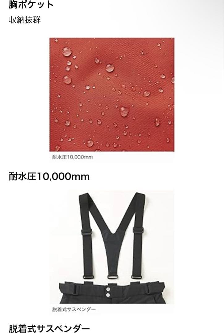 【お値下げ中！】Mizuno スキーウェア Mサイズ ブラウン/ブラック