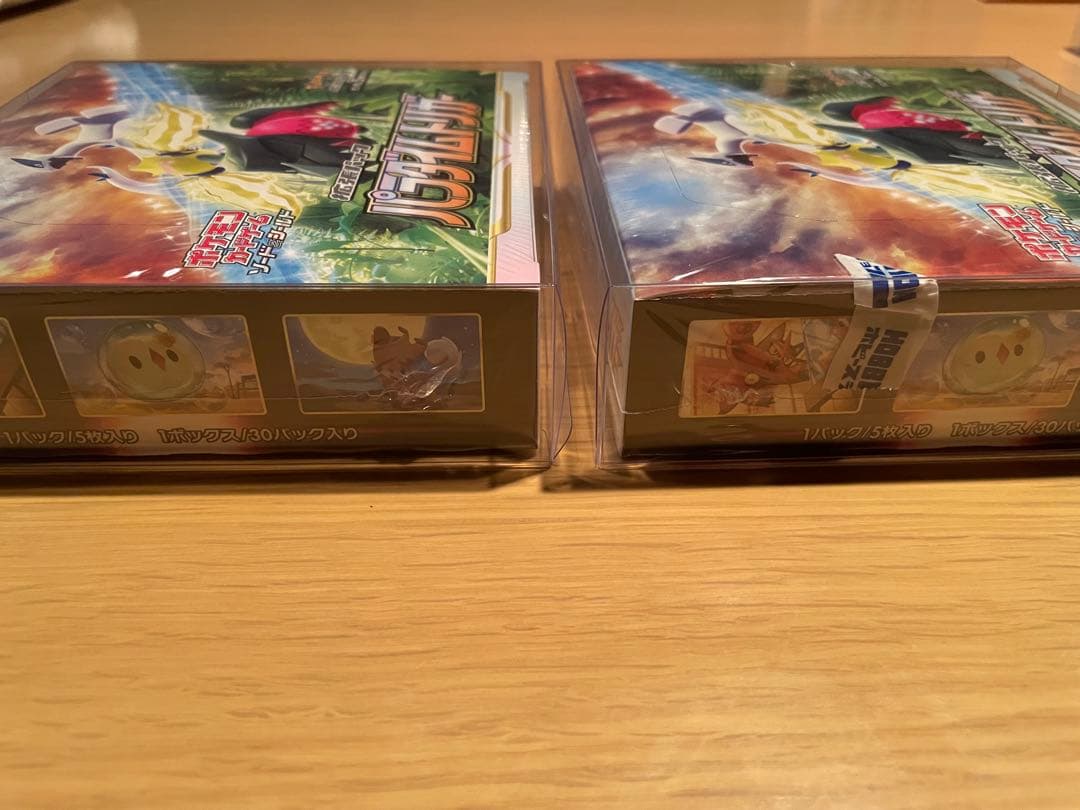 【新品未開封】 パラダイムトリガー2BOX シュリンク付き