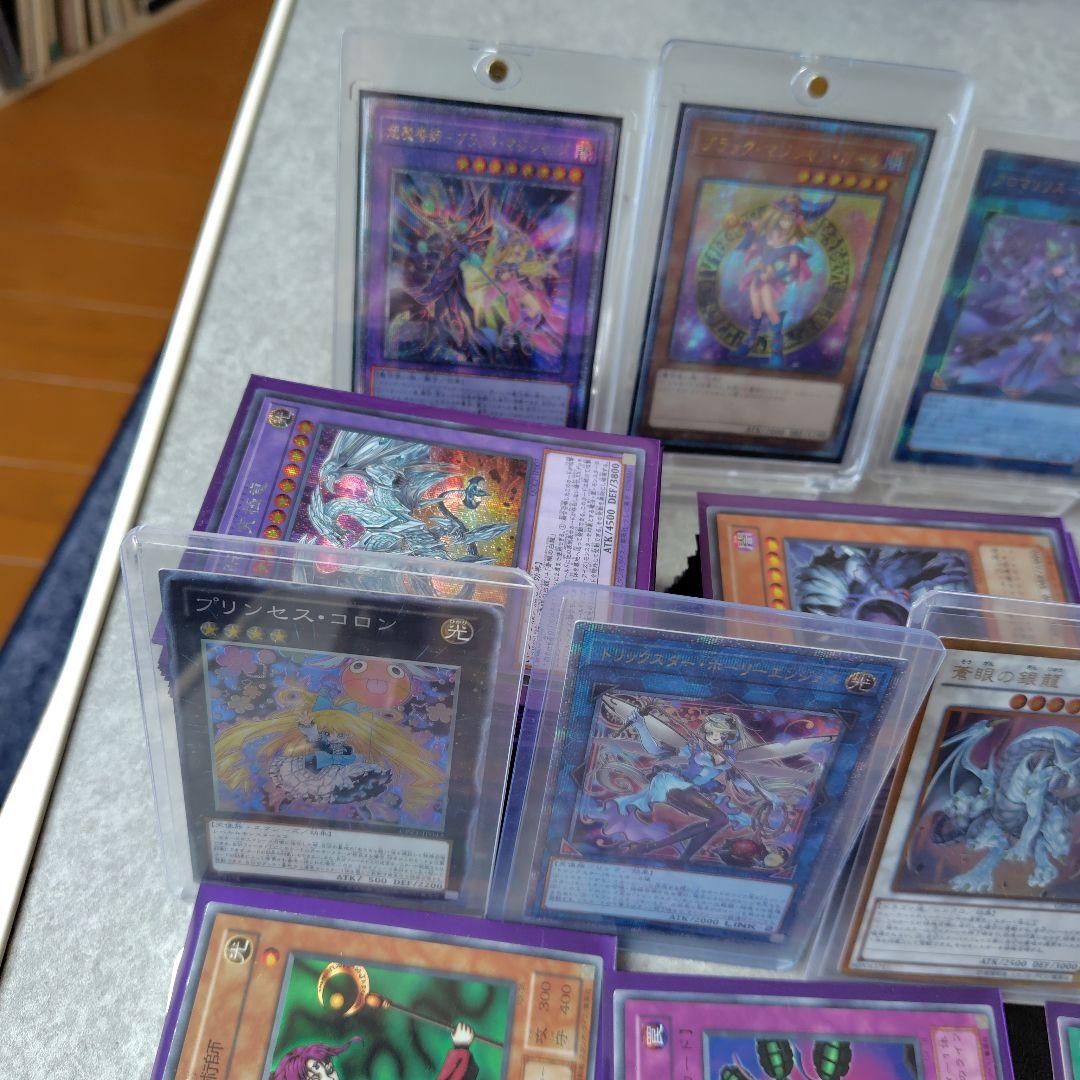 遊戯王OCG デュエルモンスターズ カード　まとめ売り