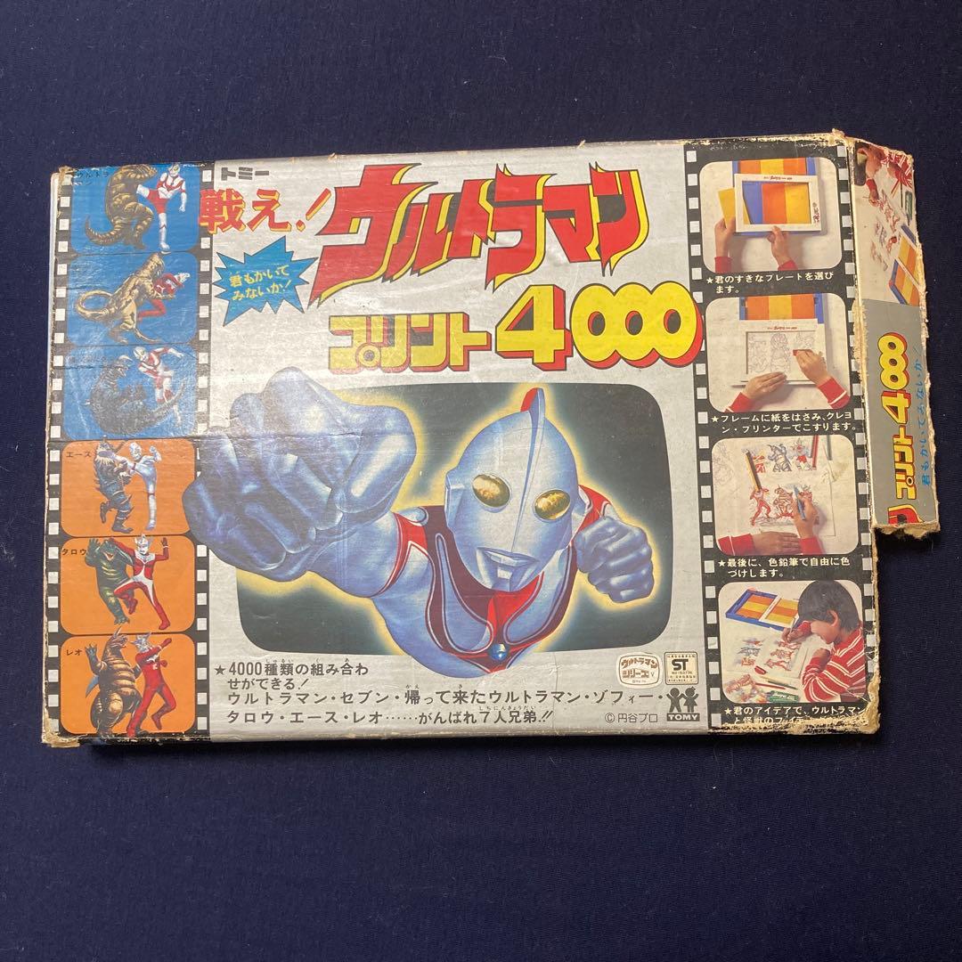 トミー　ウルトラマン プリント4000