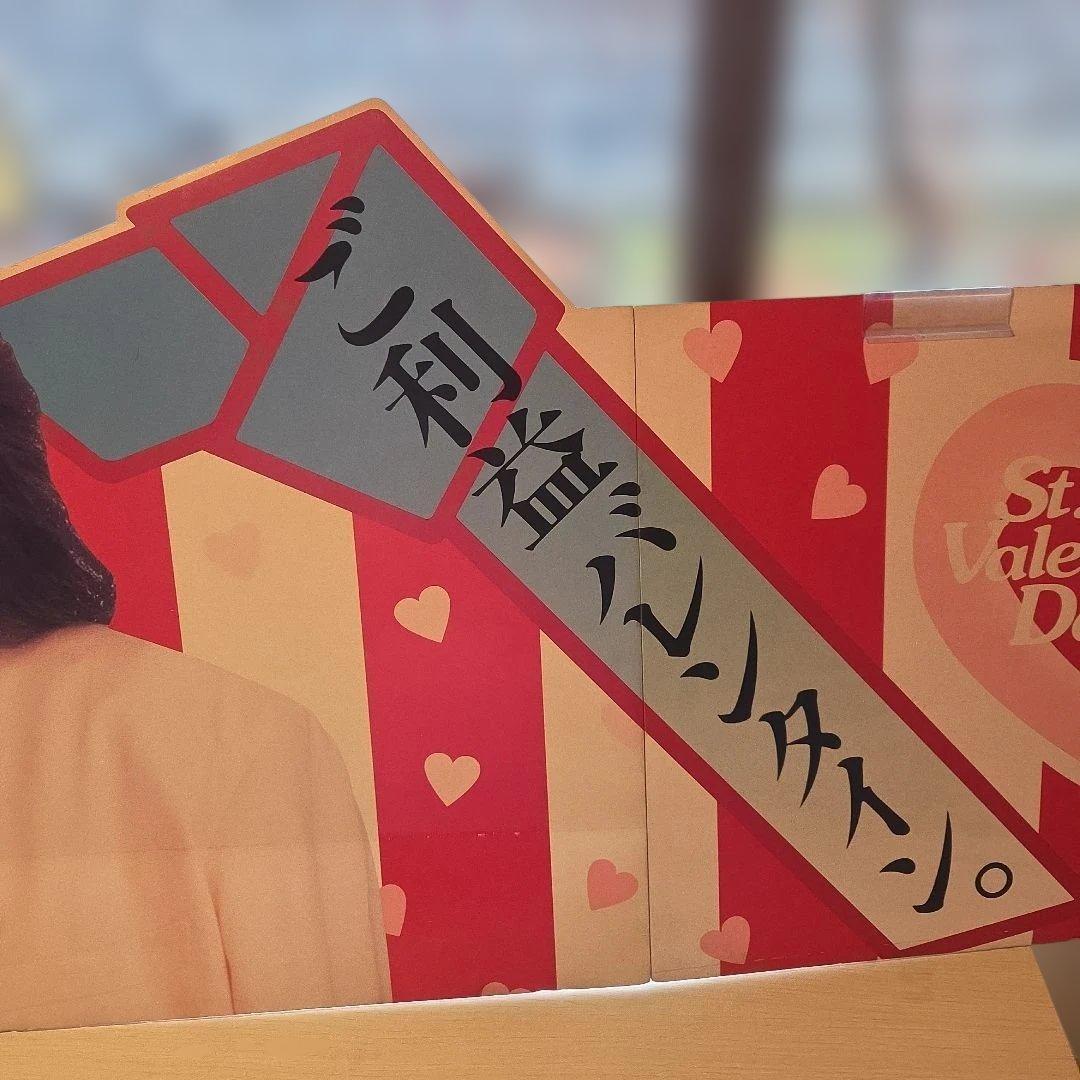 非売品　中山美穂80年代販促用看板バレンタイン