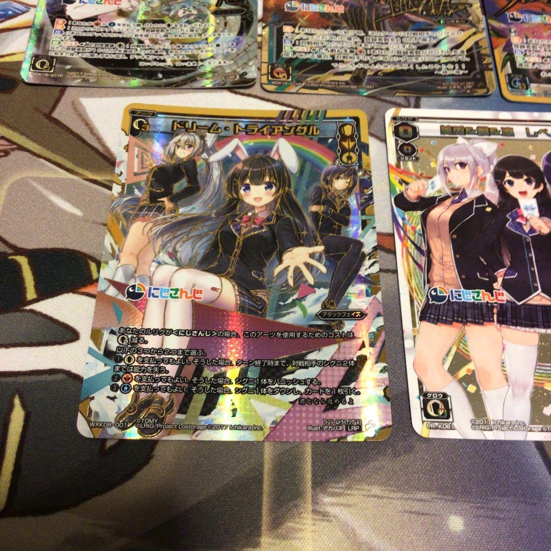 ウィクロス  にじさんじ　JK組　LRP サイン等　5枚セット