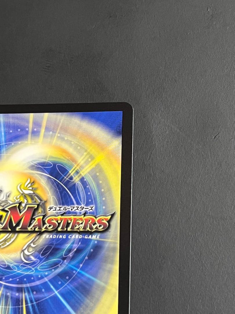 悪魔聖霊ジェミニアス サイン　シークレット　パラレル