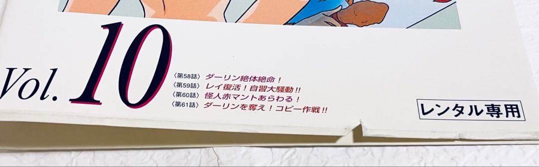 うる星やつら　TVシリーズ完全収録版　【全50巻】　レンタル版DVD 全巻