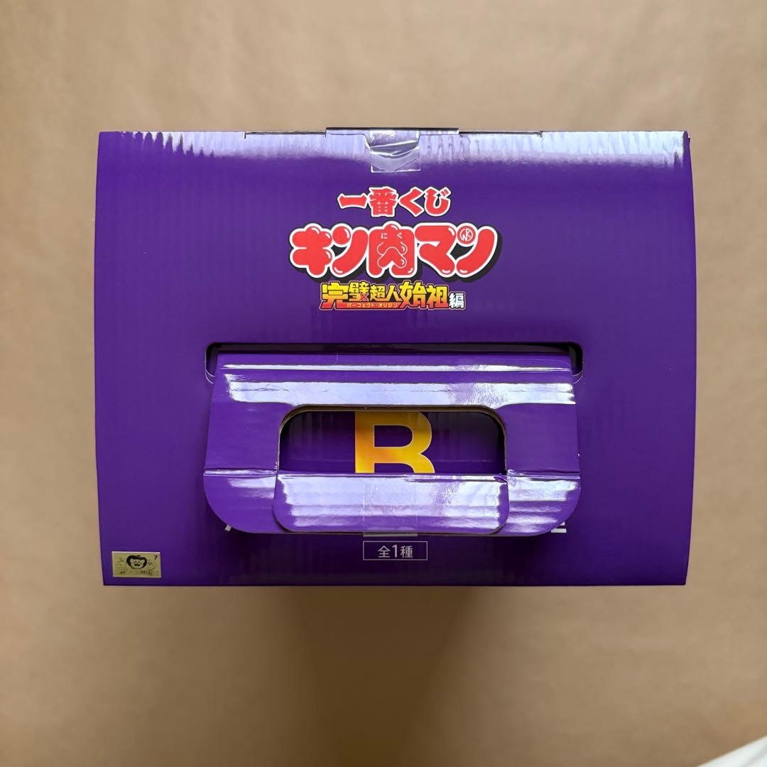 【未開封】一番くじ キン肉マン　A賞キン肉マン、B賞バッファローマン　フィギュア