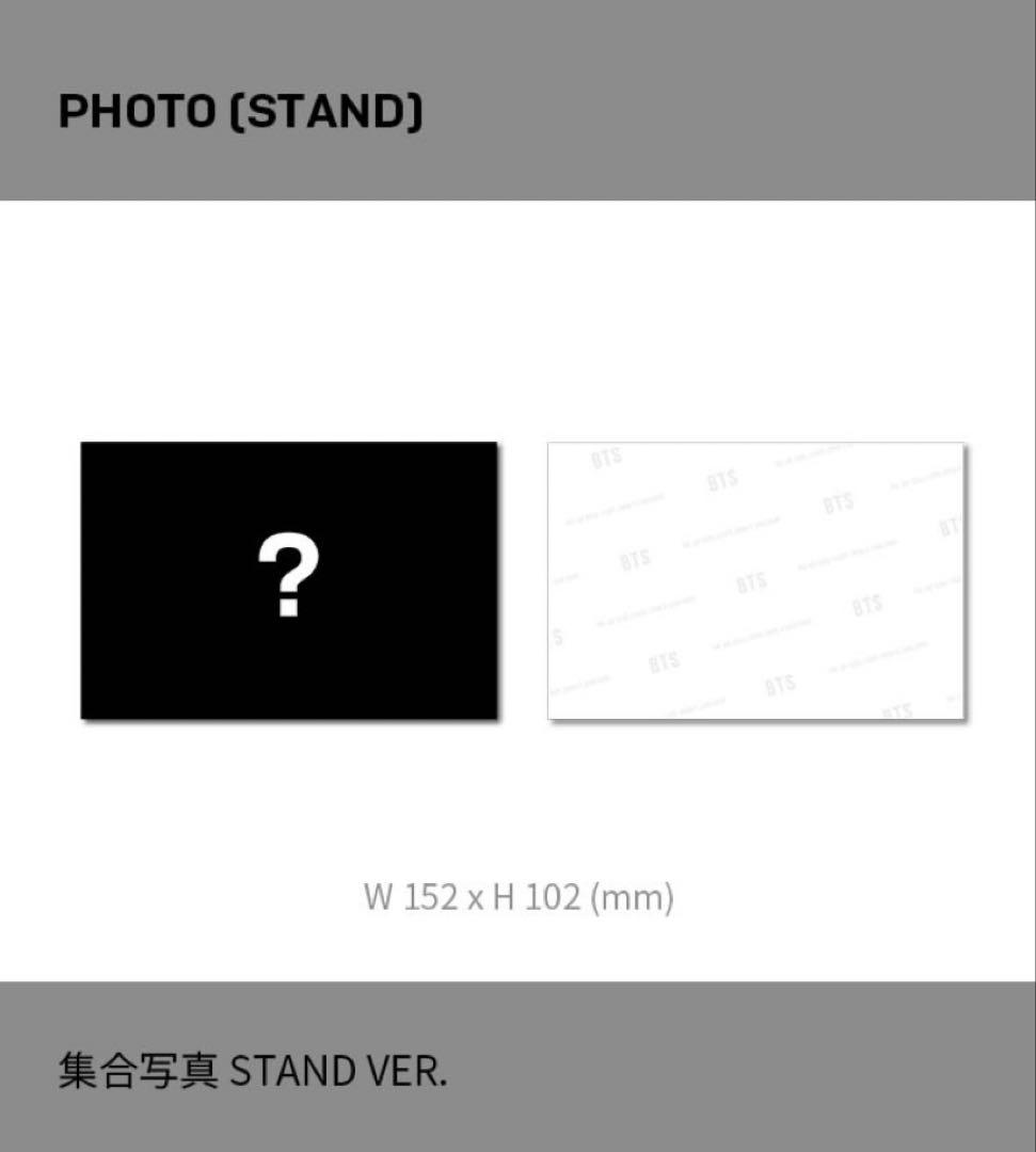 公式　BTS MERCH BOX #20 未開封　＆フォーチュンボックストレカ