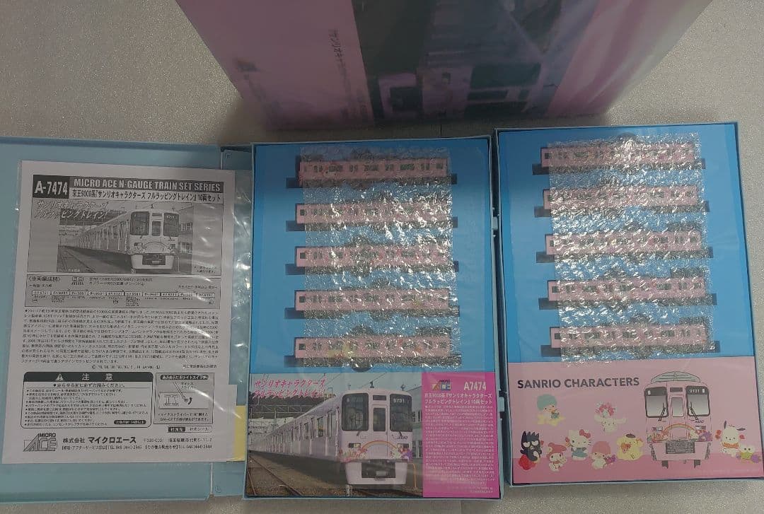 京王 9000系 サンリオキャラクターズフルラッピングトレイン マイクロエース