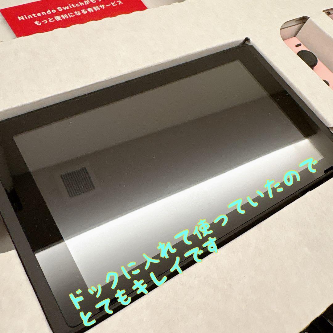 ☆美品☆Nintendo Switch　ニンテンドースイッチ+おまけ