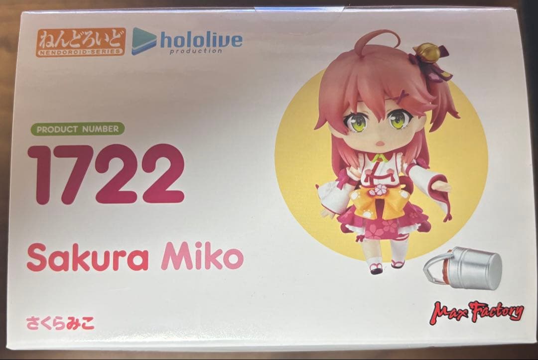 さくらみこ　ねんどろいど　1722 再販分