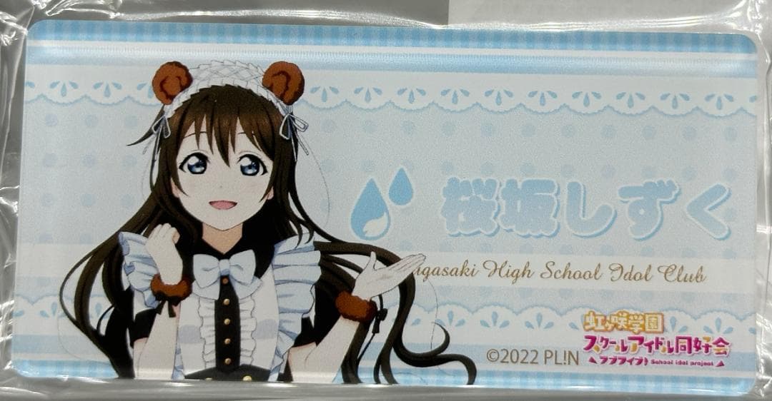 ラブライブ！虹ヶ咲 アクリルネームバッジアニマルメイド ver 11種セット