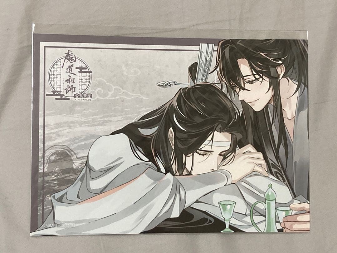 魔道祖師　公式茶屋　ランチョンマット　コンプリート　全15種　3期